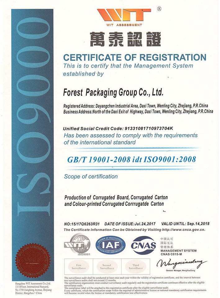 <div id='068043'>ISO9001</div>